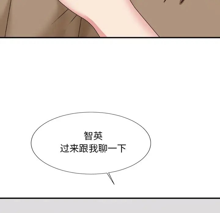 《主播小姐》漫画最新章节第56话免费下拉式在线观看章节第【16】张图片