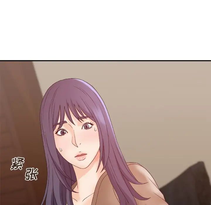 《主播小姐》漫画最新章节第56话免费下拉式在线观看章节第【52】张图片