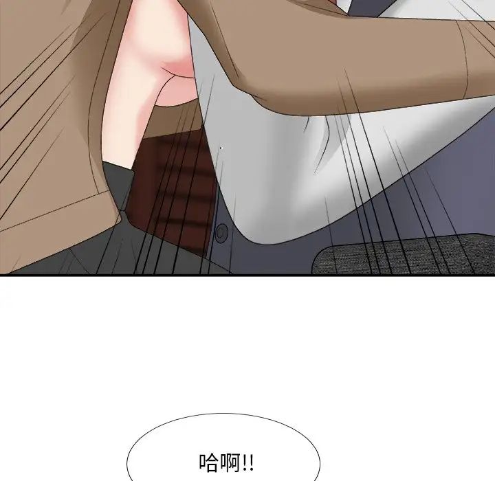 《主播小姐》漫画最新章节第56话免费下拉式在线观看章节第【139】张图片