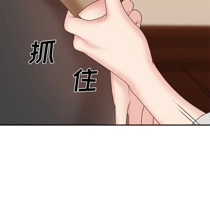 《主播小姐》漫画最新章节第56话免费下拉式在线观看章节第【66】张图片