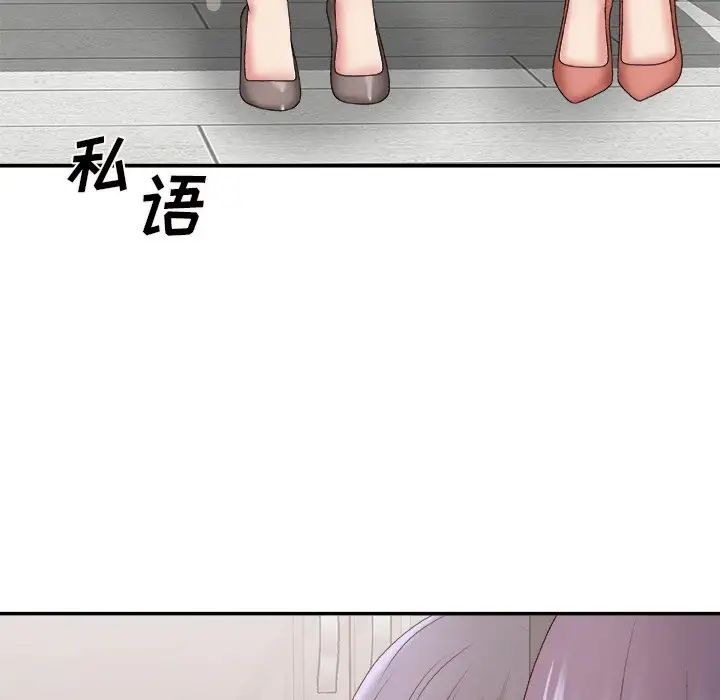 《主播小姐》漫画最新章节第56话免费下拉式在线观看章节第【7】张图片