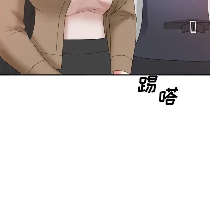 《主播小姐》漫画最新章节第56话免费下拉式在线观看章节第【77】张图片