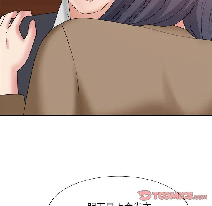 《主播小姐》漫画最新章节第56话免费下拉式在线观看章节第【153】张图片