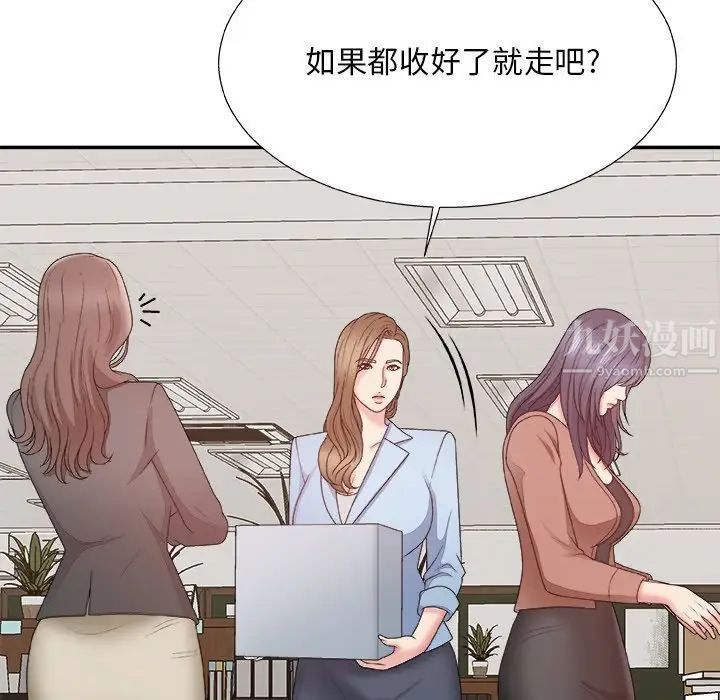 《主播小姐》漫画最新章节第57话免费下拉式在线观看章节第【18】张图片