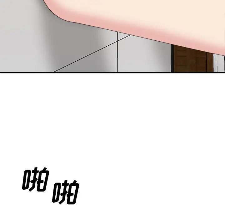 《主播小姐》漫画最新章节第57话免费下拉式在线观看章节第【122】张图片