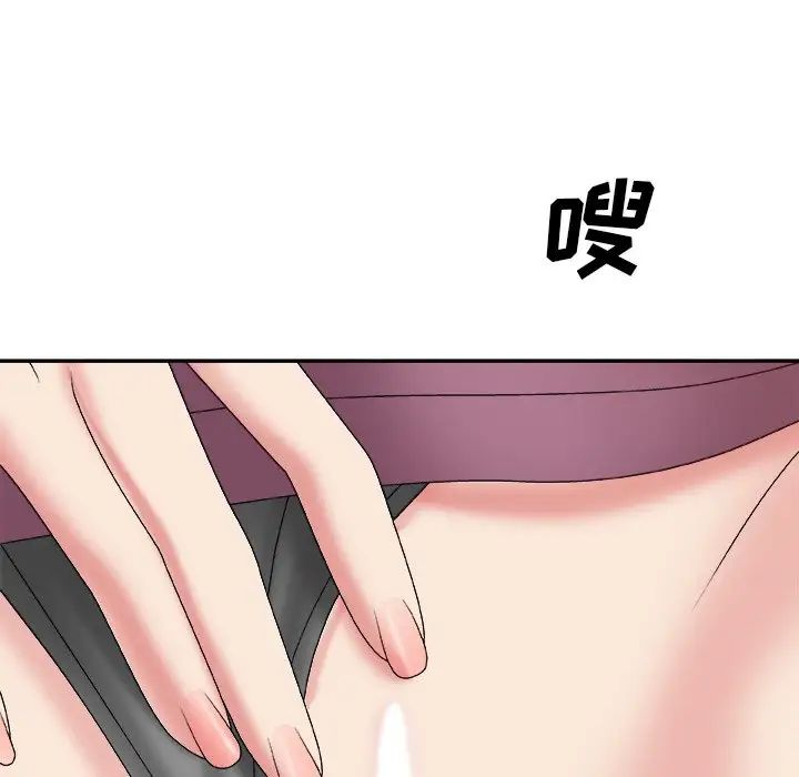 《主播小姐》漫画最新章节第57话免费下拉式在线观看章节第【86】张图片