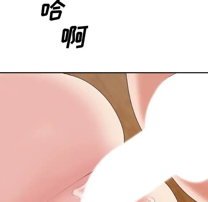 《主播小姐》漫画最新章节第57话免费下拉式在线观看章节第【144】张图片