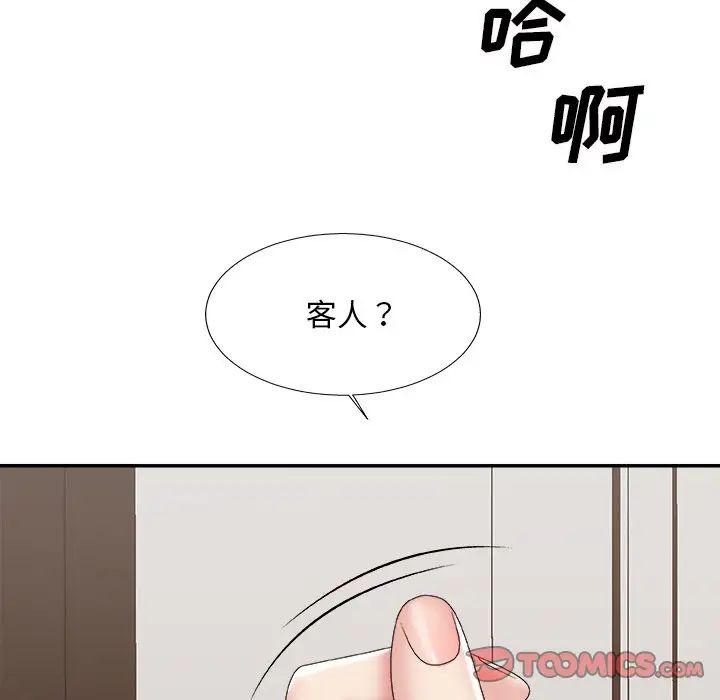 《主播小姐》漫画最新章节第57话免费下拉式在线观看章节第【129】张图片