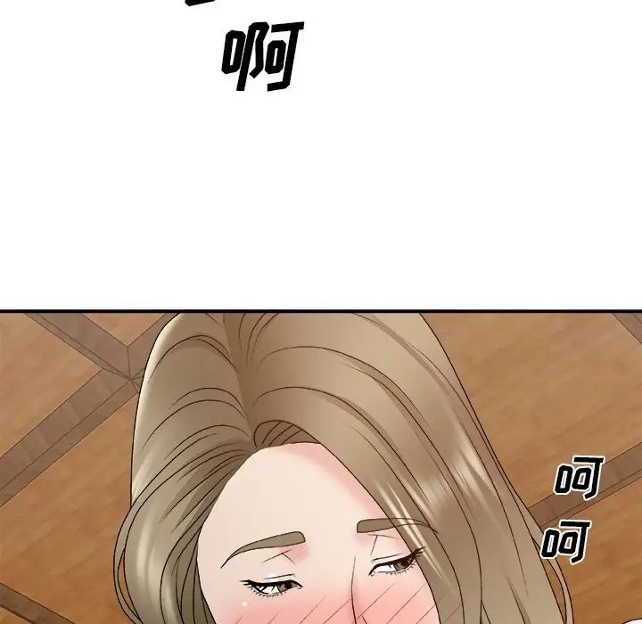 《主播小姐》漫画最新章节第57话免费下拉式在线观看章节第【146】张图片