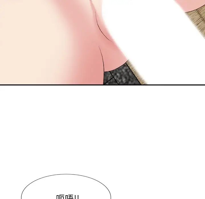 《主播小姐》漫画最新章节第57话免费下拉式在线观看章节第【115】张图片