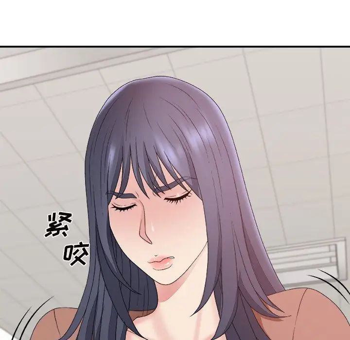 《主播小姐》漫画最新章节第57话免费下拉式在线观看章节第【16】张图片