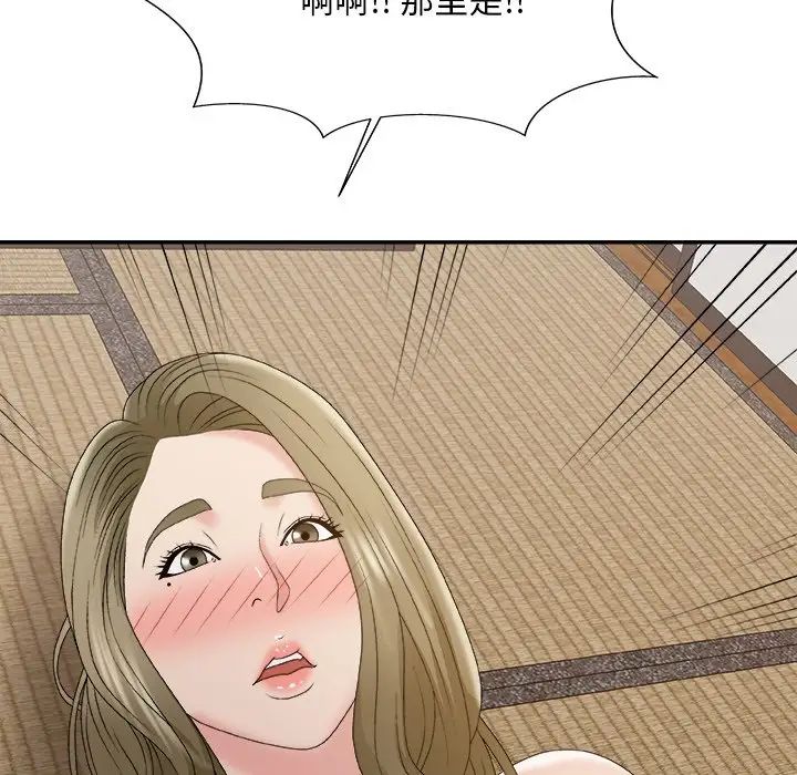 《主播小姐》漫画最新章节第57话免费下拉式在线观看章节第【112】张图片