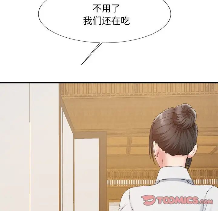 《主播小姐》漫画最新章节第57话免费下拉式在线观看章节第【135】张图片