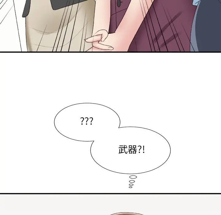 《主播小姐》漫画最新章节第57话免费下拉式在线观看章节第【38】张图片