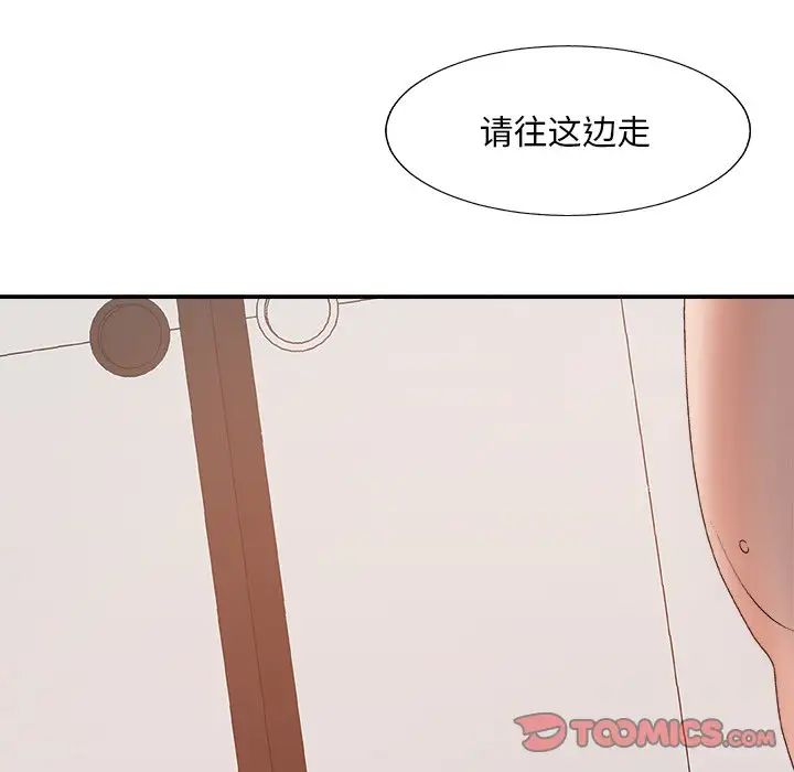 《主播小姐》漫画最新章节第57话免费下拉式在线观看章节第【99】张图片