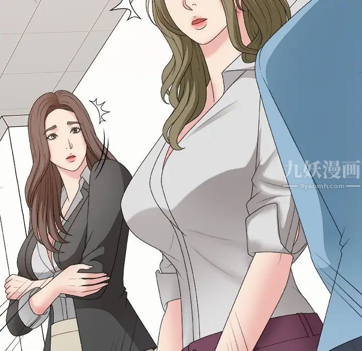 《主播小姐》漫画最新章节第57话免费下拉式在线观看章节第【37】张图片