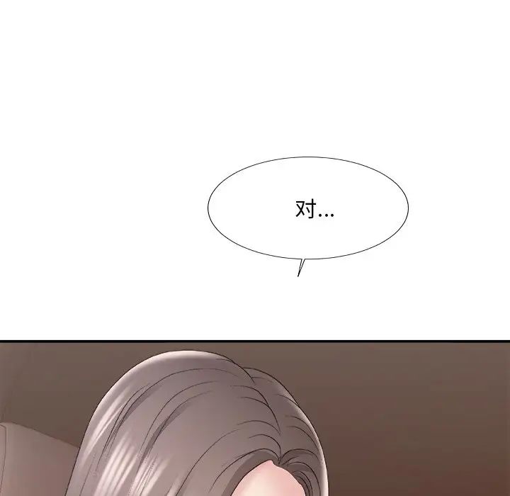 《主播小姐》漫画最新章节第58话免费下拉式在线观看章节第【43】张图片