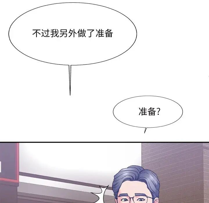 《主播小姐》漫画最新章节第58话免费下拉式在线观看章节第【12】张图片