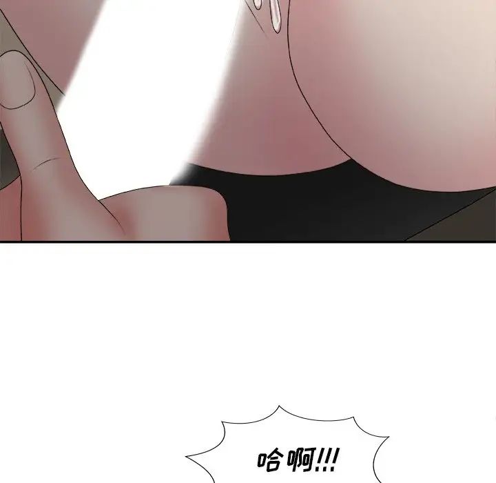 《主播小姐》漫画最新章节第58话免费下拉式在线观看章节第【102】张图片