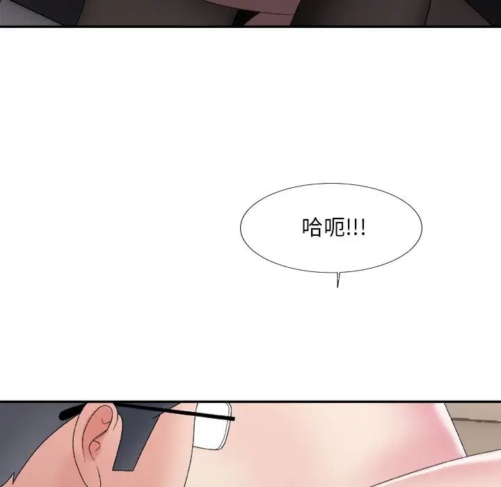 《主播小姐》漫画最新章节第58话免费下拉式在线观看章节第【85】张图片