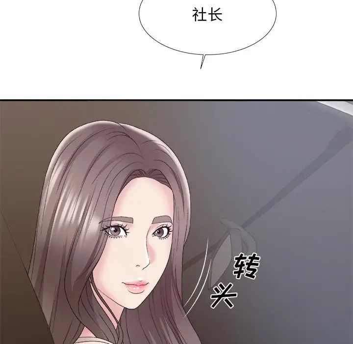 《主播小姐》漫画最新章节第58话免费下拉式在线观看章节第【18】张图片