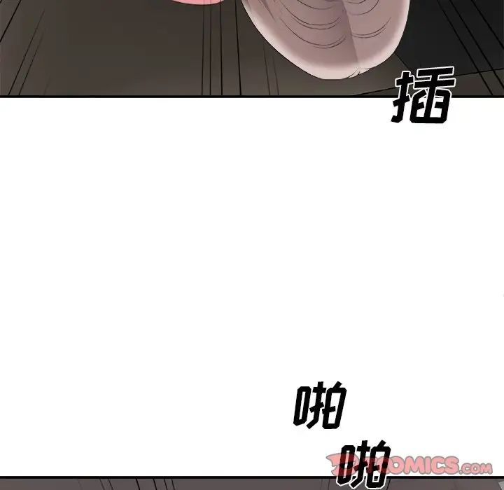 《主播小姐》漫画最新章节第58话免费下拉式在线观看章节第【105】张图片