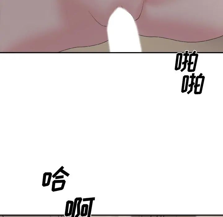 《主播小姐》漫画最新章节第58话免费下拉式在线观看章节第【130】张图片