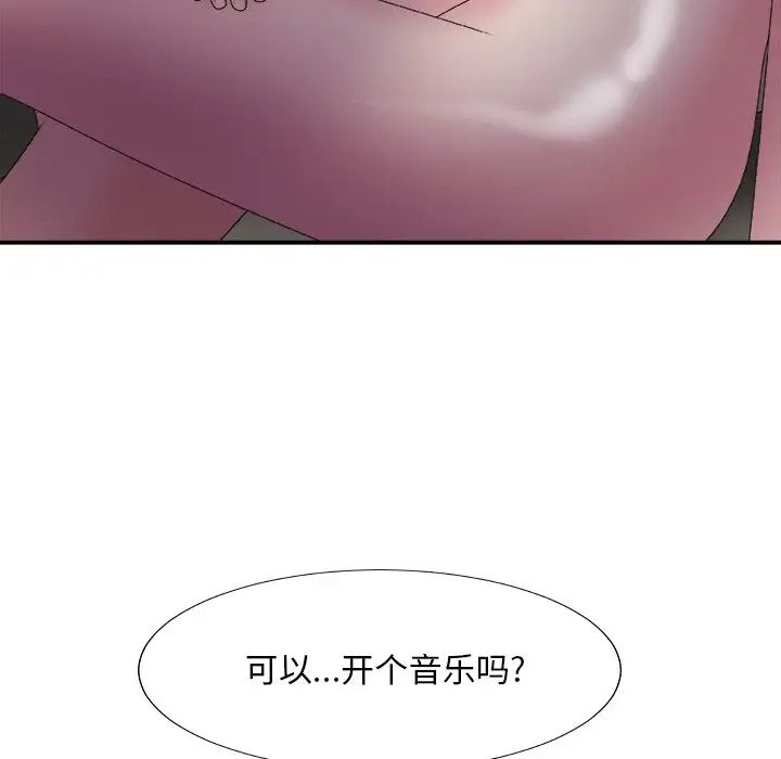 《主播小姐》漫画最新章节第58话免费下拉式在线观看章节第【114】张图片