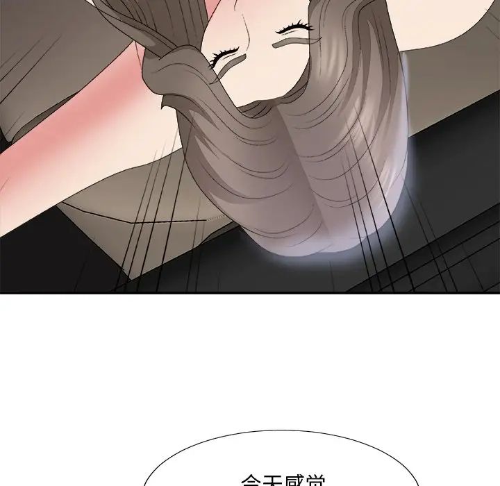 《主播小姐》漫画最新章节第58话免费下拉式在线观看章节第【89】张图片