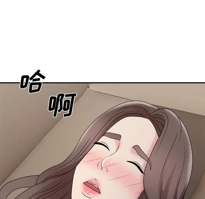 《主播小姐》漫画最新章节第58话免费下拉式在线观看章节第【144】张图片