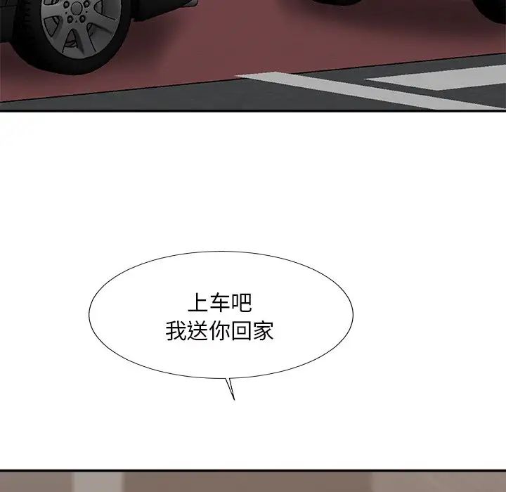 《主播小姐》漫画最新章节第58话免费下拉式在线观看章节第【5】张图片