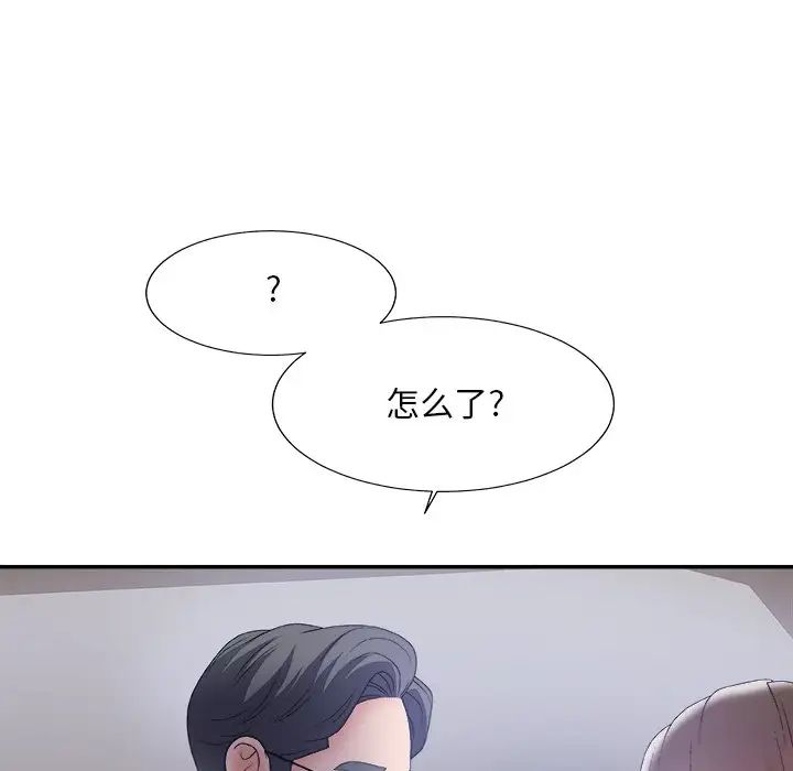 《主播小姐》漫画最新章节第58话免费下拉式在线观看章节第【112】张图片