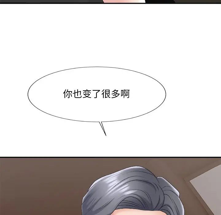 《主播小姐》漫画最新章节第58话免费下拉式在线观看章节第【62】张图片