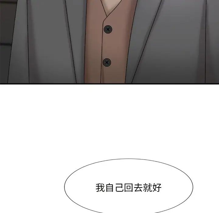 《主播小姐》漫画最新章节第58话免费下拉式在线观看章节第【7】张图片