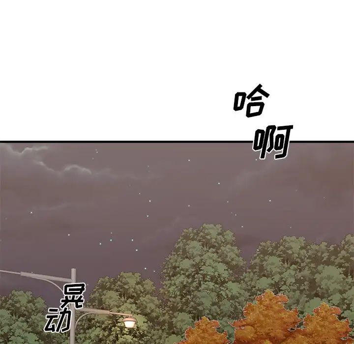 《主播小姐》漫画最新章节第58话免费下拉式在线观看章节第【108】张图片