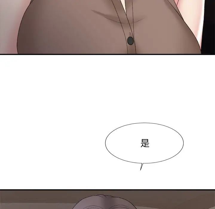 《主播小姐》漫画最新章节第58话免费下拉式在线观看章节第【26】张图片