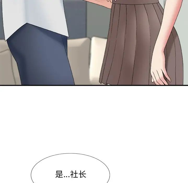 《主播小姐》漫画最新章节第59话免费下拉式在线观看章节第【90】张图片