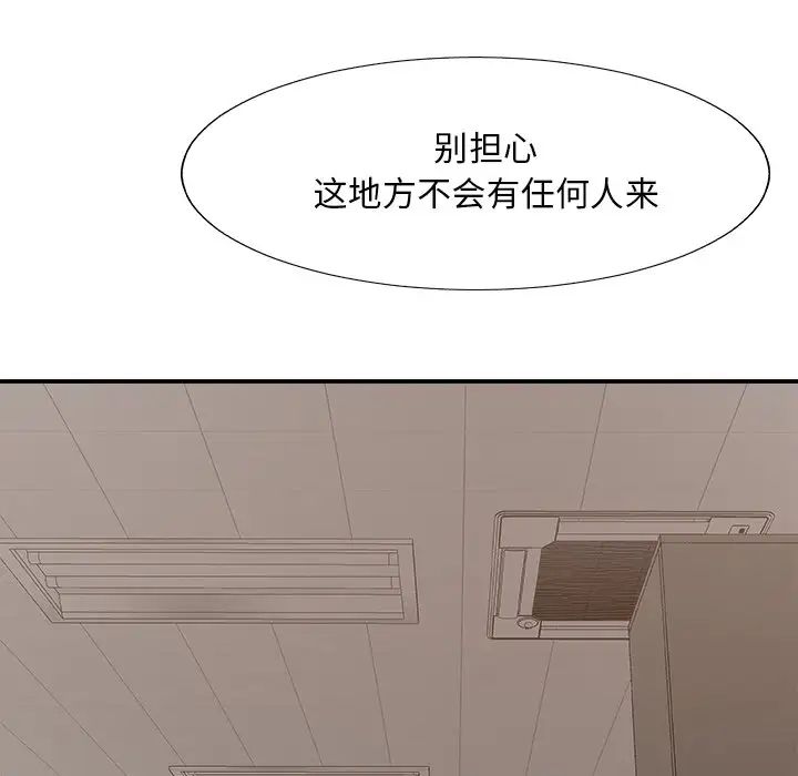 《主播小姐》漫画最新章节第59话免费下拉式在线观看章节第【65】张图片