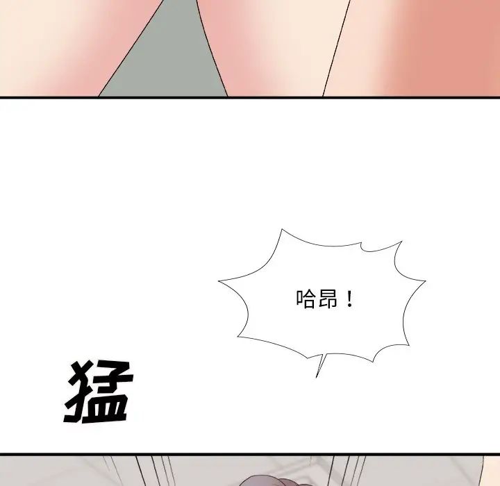 《主播小姐》漫画最新章节第59话免费下拉式在线观看章节第【132】张图片