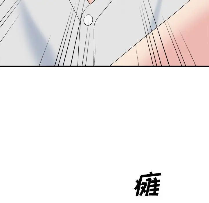 《主播小姐》漫画最新章节第59话免费下拉式在线观看章节第【151】张图片