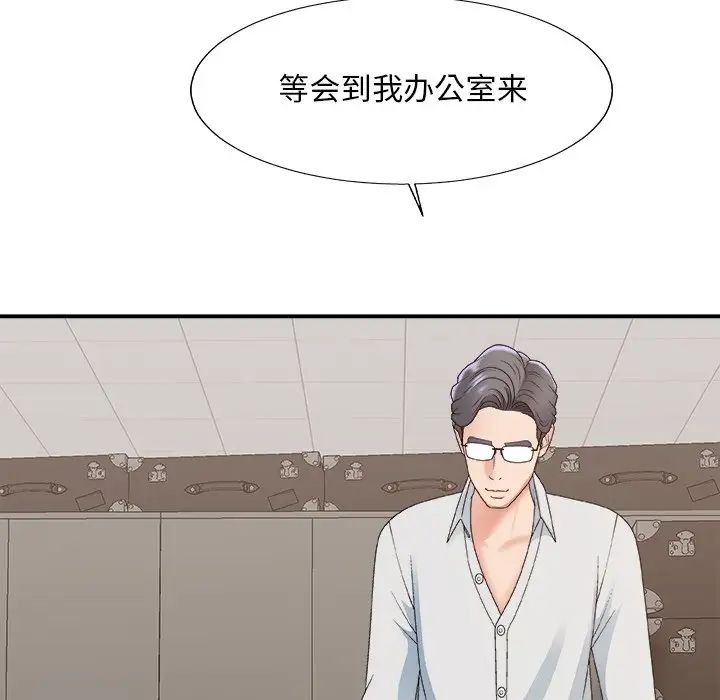 《主播小姐》漫画最新章节第59话免费下拉式在线观看章节第【154】张图片