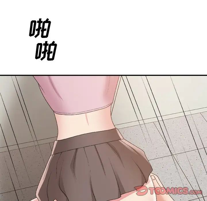 《主播小姐》漫画最新章节第59话免费下拉式在线观看章节第【135】张图片