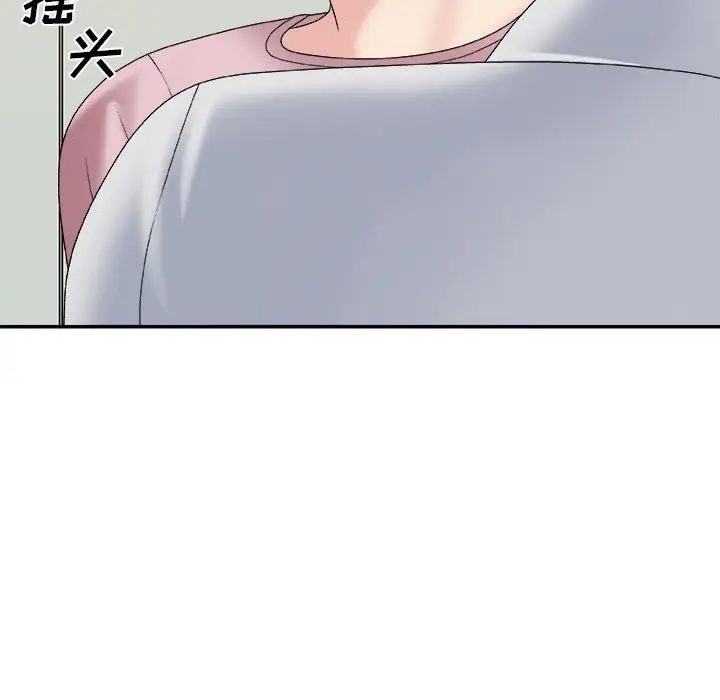 《主播小姐》漫画最新章节第59话免费下拉式在线观看章节第【109】张图片