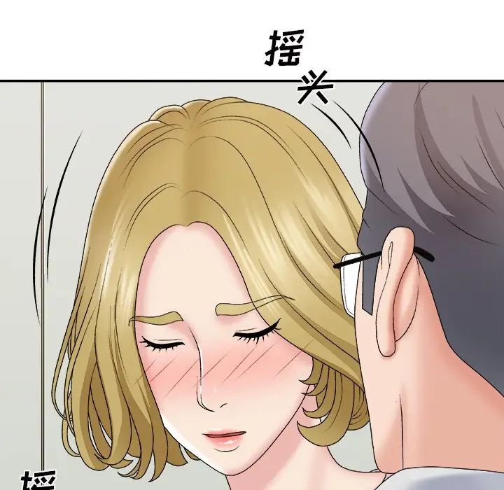 《主播小姐》漫画最新章节第59话免费下拉式在线观看章节第【108】张图片