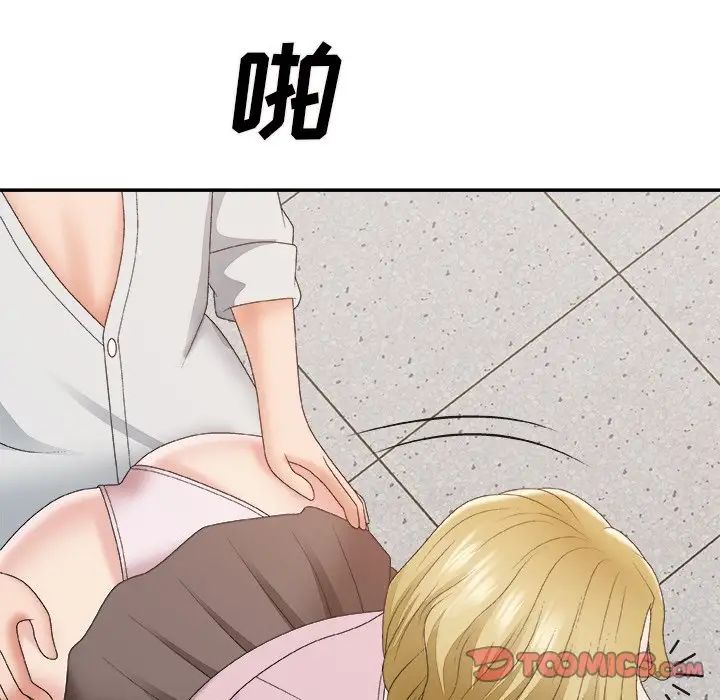 《主播小姐》漫画最新章节第59话免费下拉式在线观看章节第【123】张图片