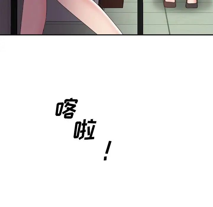 《主播小姐》漫画最新章节第59话免费下拉式在线观看章节第【50】张图片