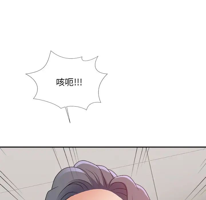 《主播小姐》漫画最新章节第59话免费下拉式在线观看章节第【149】张图片