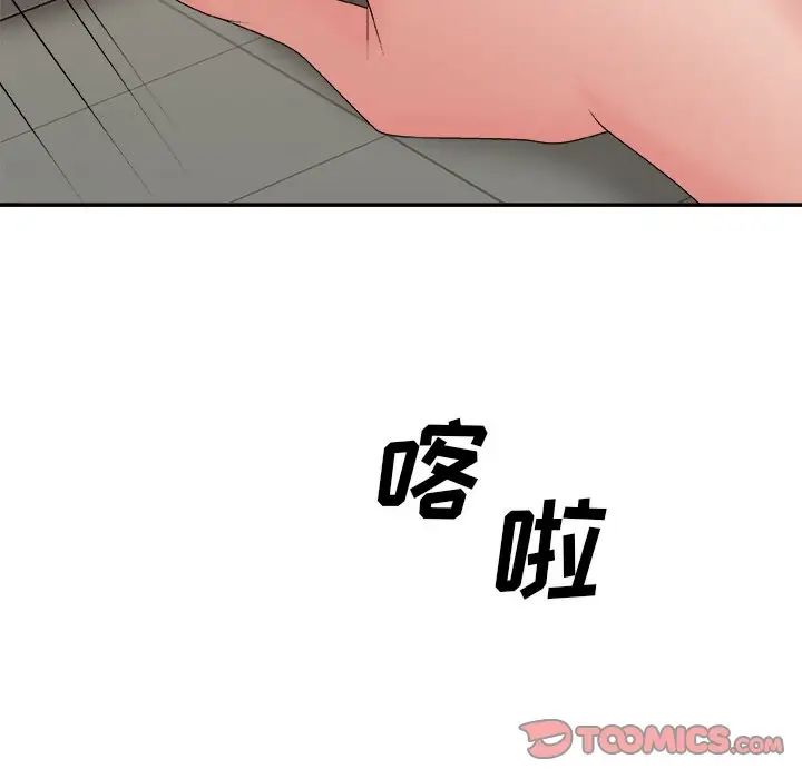 《主播小姐》漫画最新章节第59话免费下拉式在线观看章节第【57】张图片