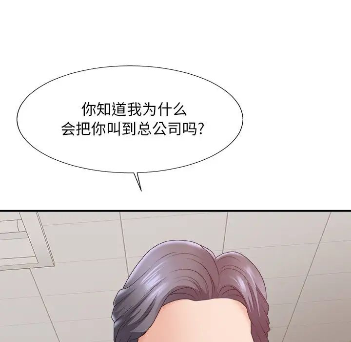 《主播小姐》漫画最新章节第59话免费下拉式在线观看章节第【116】张图片