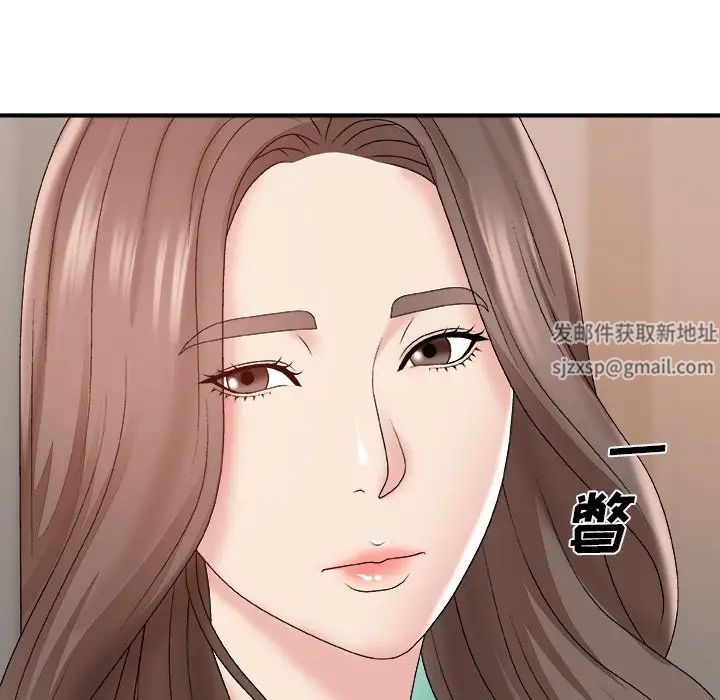 《主播小姐》漫画最新章节第59话免费下拉式在线观看章节第【44】张图片